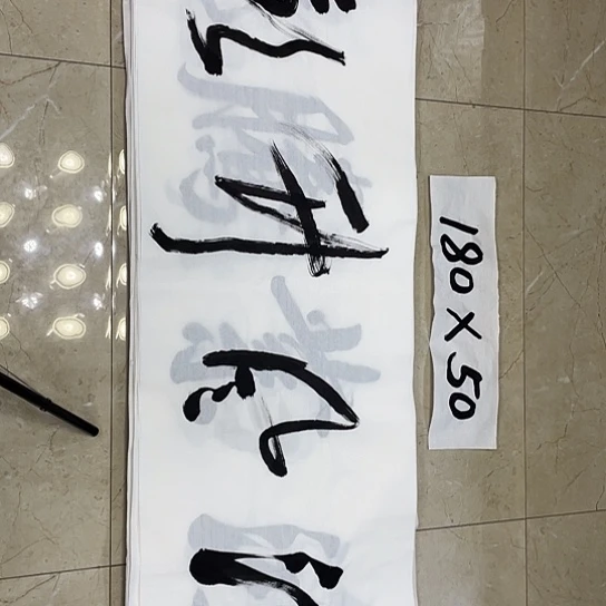 书法Lvqinzhenshufa