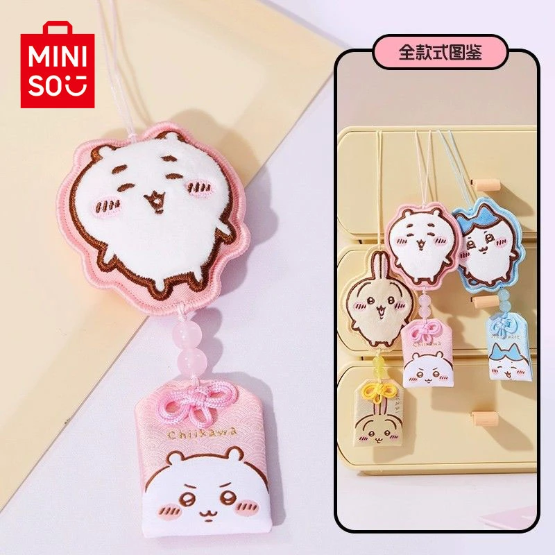 名创优品chiikawa御守香囊挂饰车载香薰摆件乌萨奇小八吉伊周边