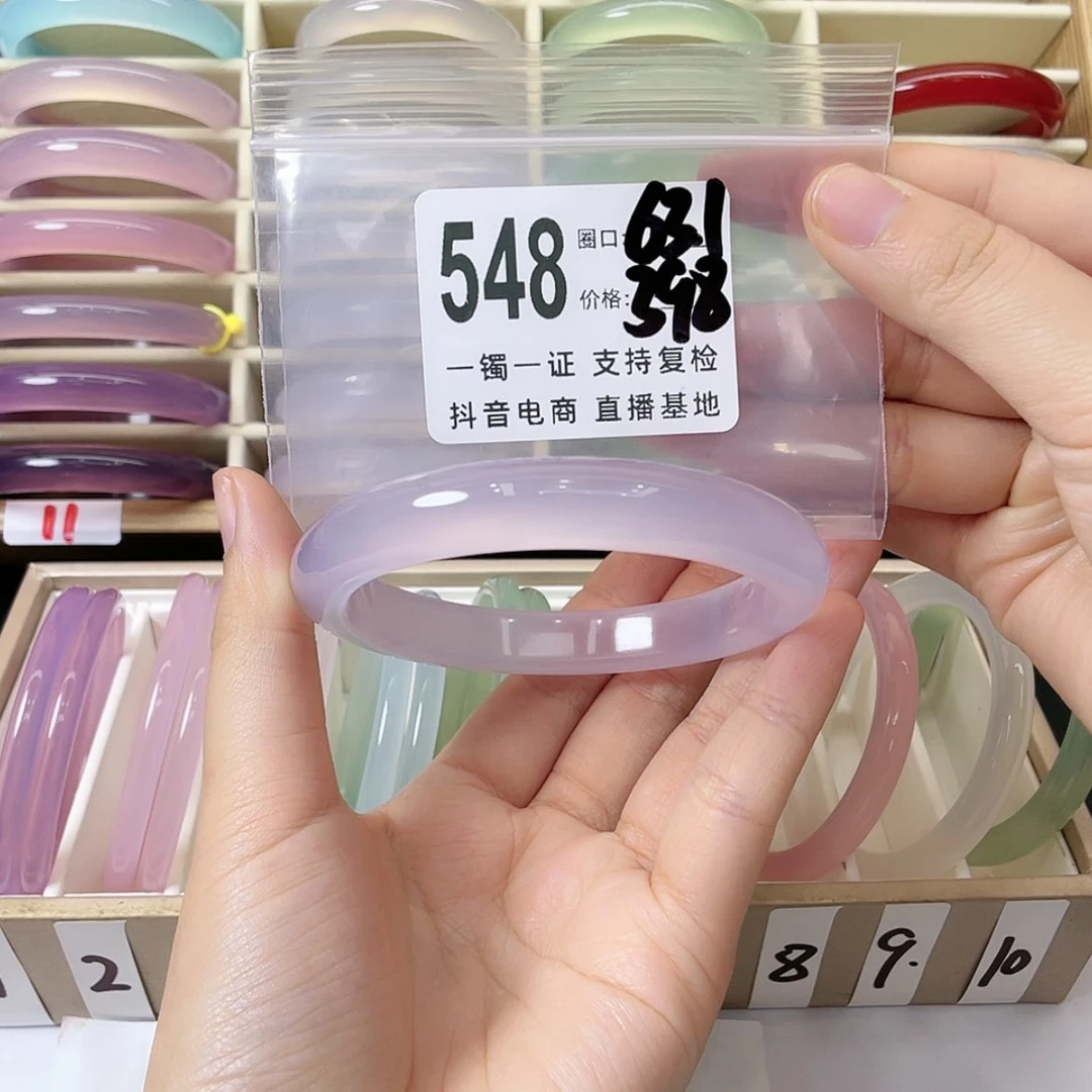 【闪购商品】手镯玛瑙/玉髓未镶嵌