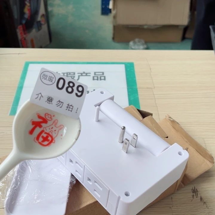 陶瓷摆件……………………