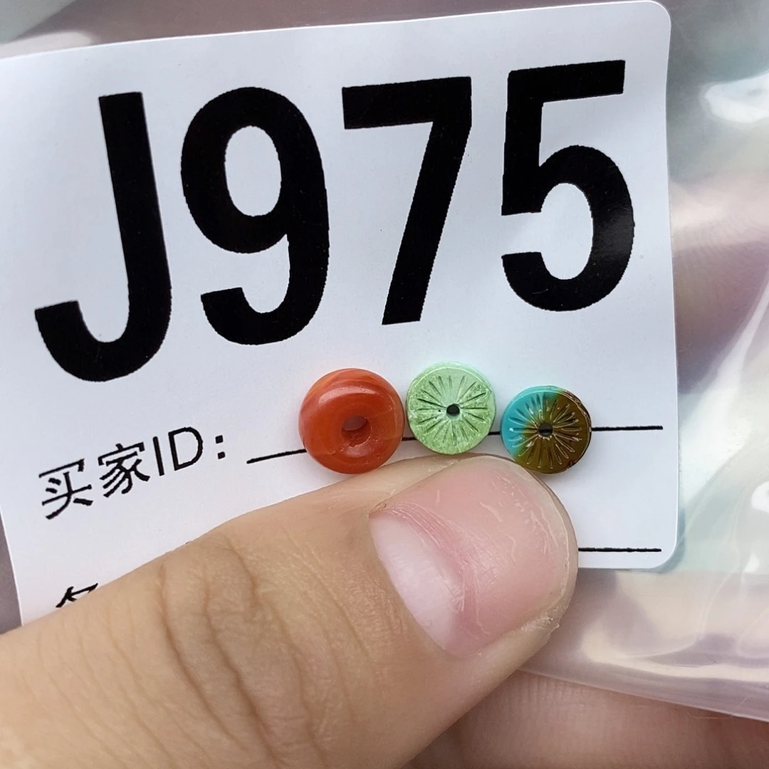 南红玛瑙配饰未镶嵌