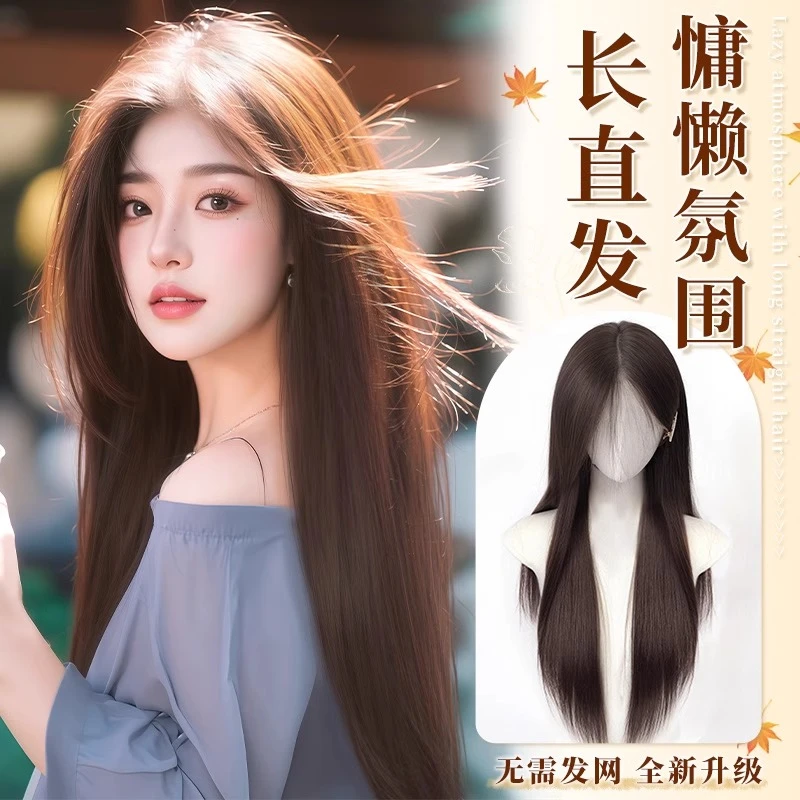 十一假发/加长直发升级手织头顶混真发大面积隐形无痕假发片