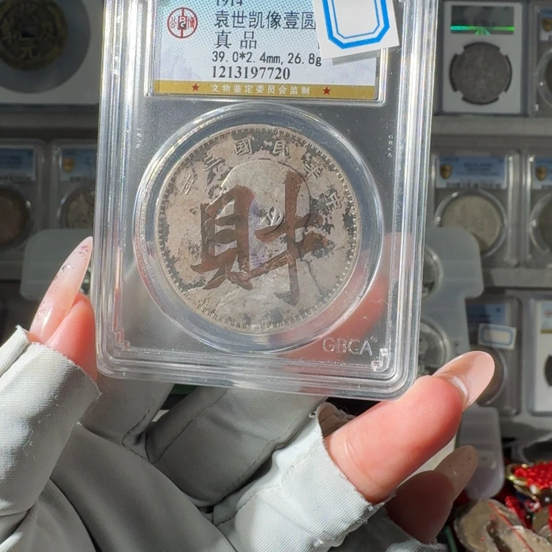 刀***马大头打字小师妹PP