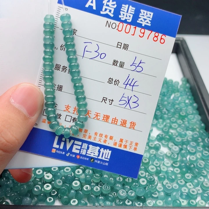 翡翠未镶嵌手链多样性