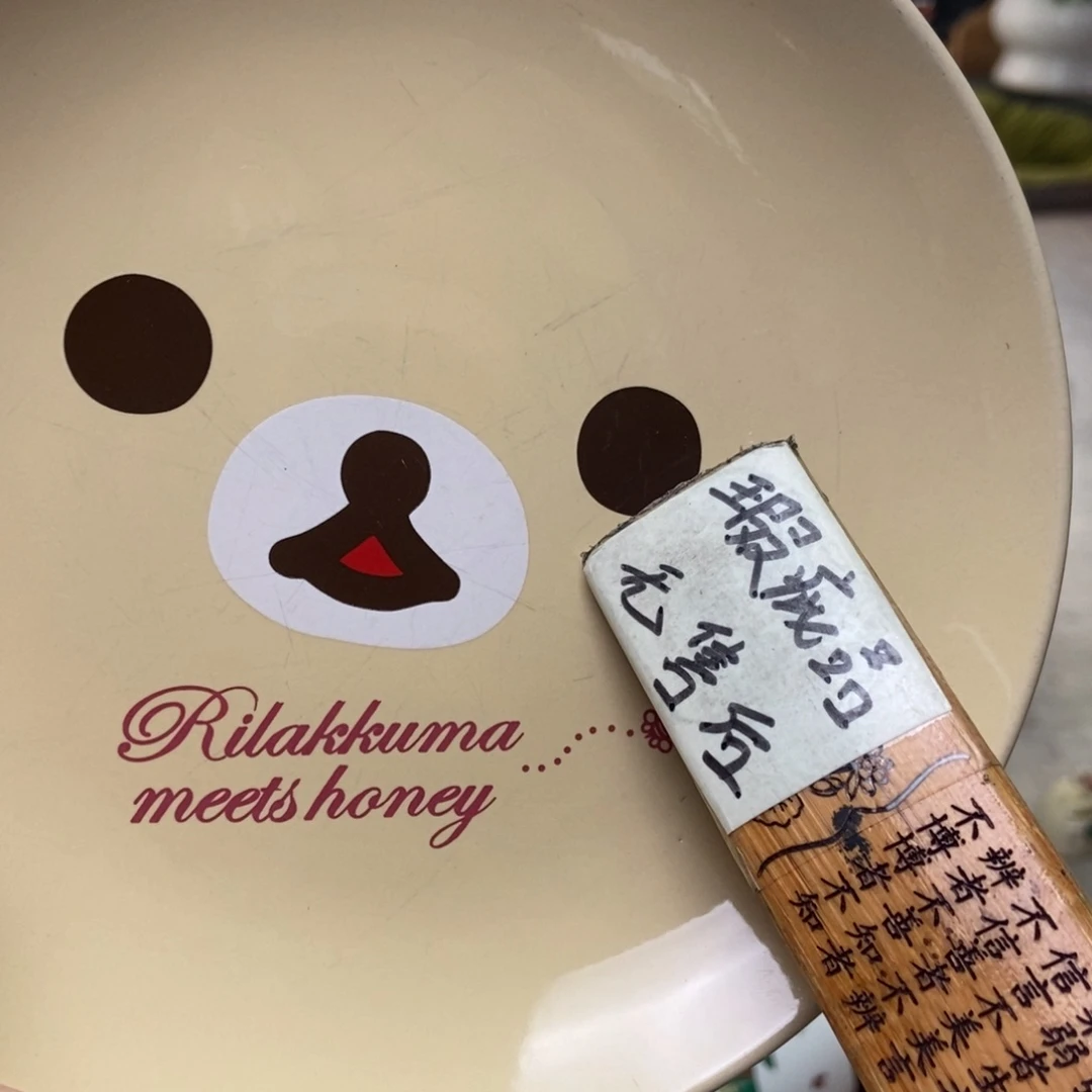 摆件用****了陶瓷哈哈哈哈哈哈