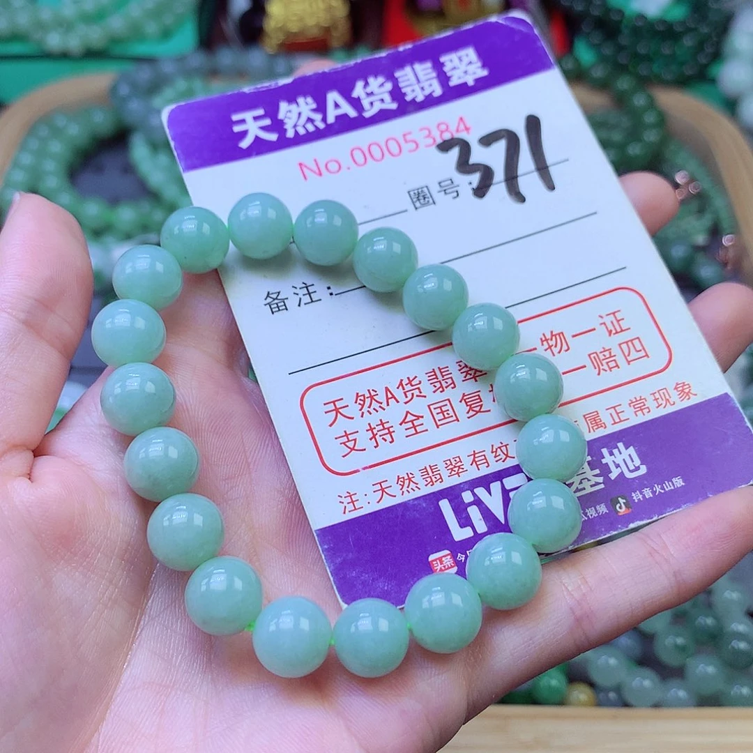 毛衣链未镶嵌翡翠9.8