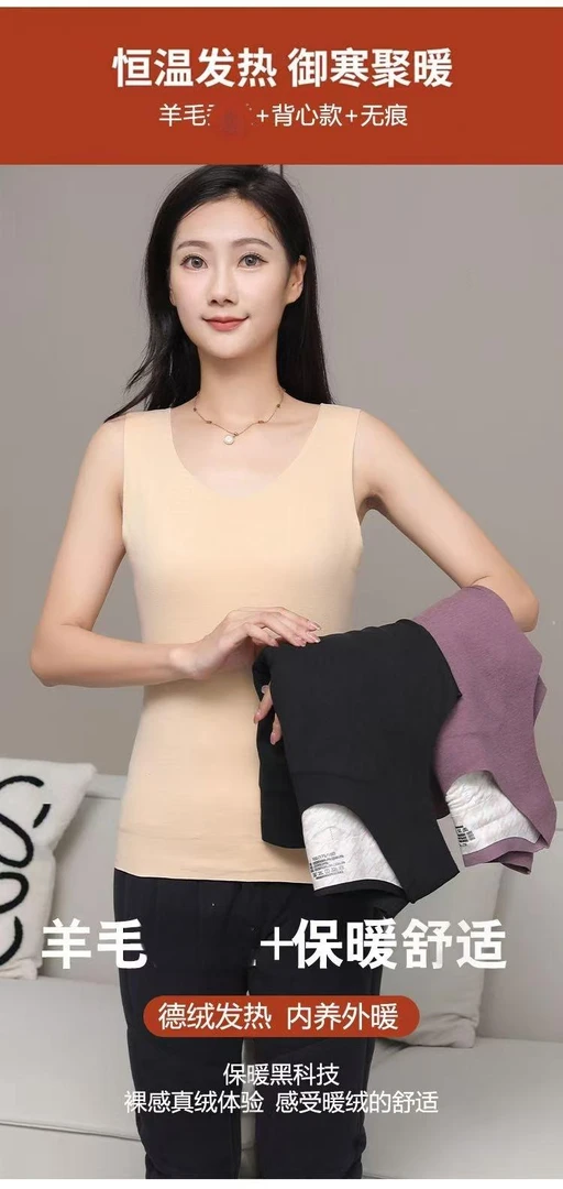 518 女式绵羊毛保暖背心 F05