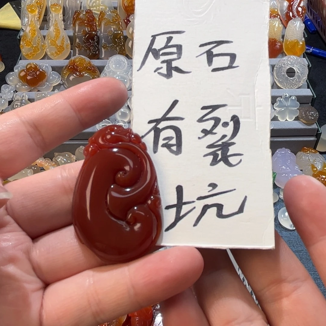 玛瑙/玉髓未镶嵌颈饰