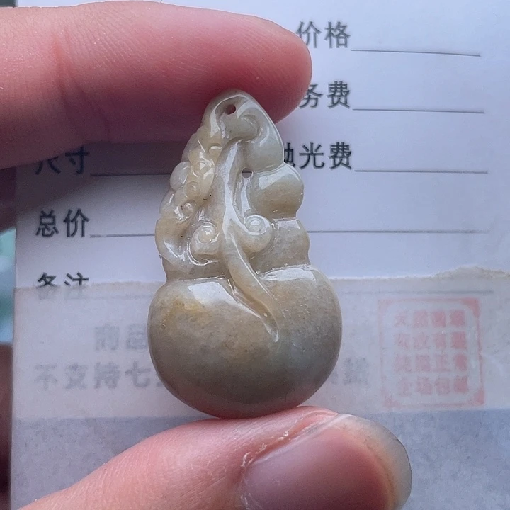 翡翠未镶嵌吊坠(不含链)吊坠