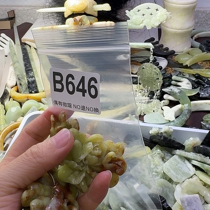蛇纹石玉合金发饰S****雪