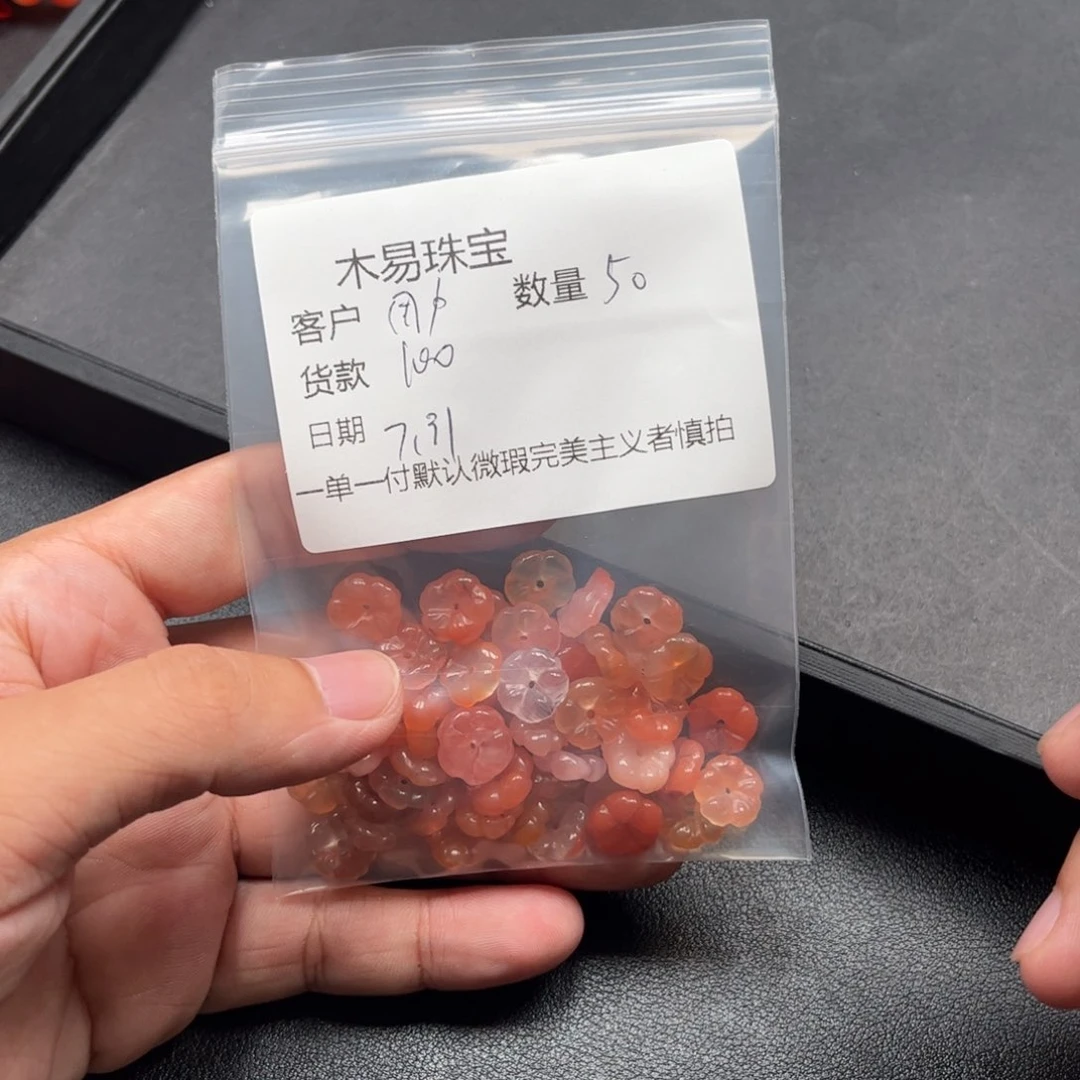 南红玛瑙配饰未镶嵌用****号