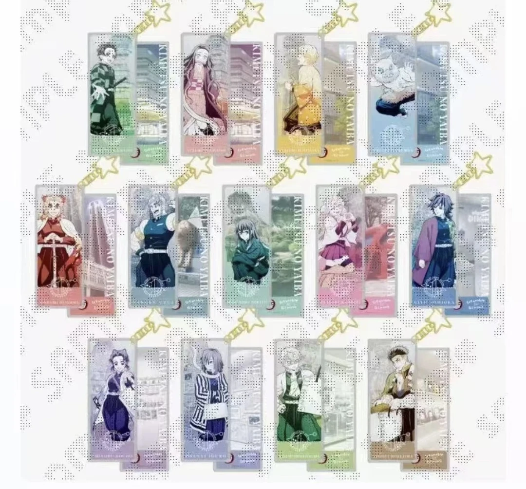 【拆盒】鬼灭之刃 新店限定 钥匙扣 代拆