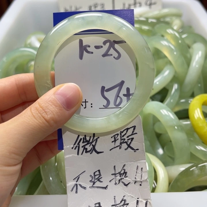岫玉未镶嵌手镯手镯