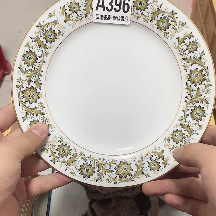 圆形零回流瓷器 默认微瑕a396