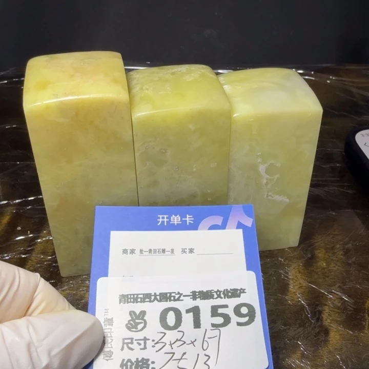 青田石泠**刻6.13青田石雕厂家直销