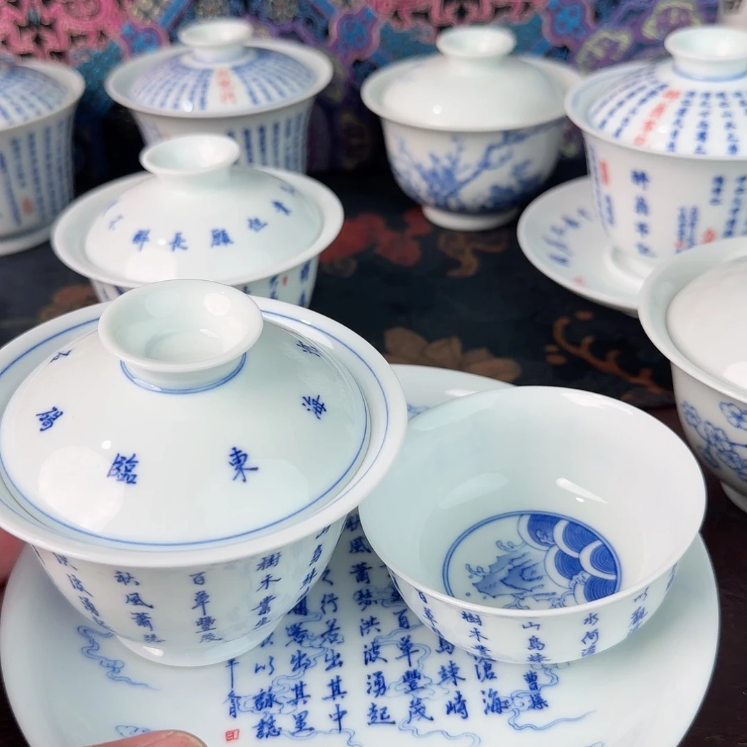 手绘青花书法作品