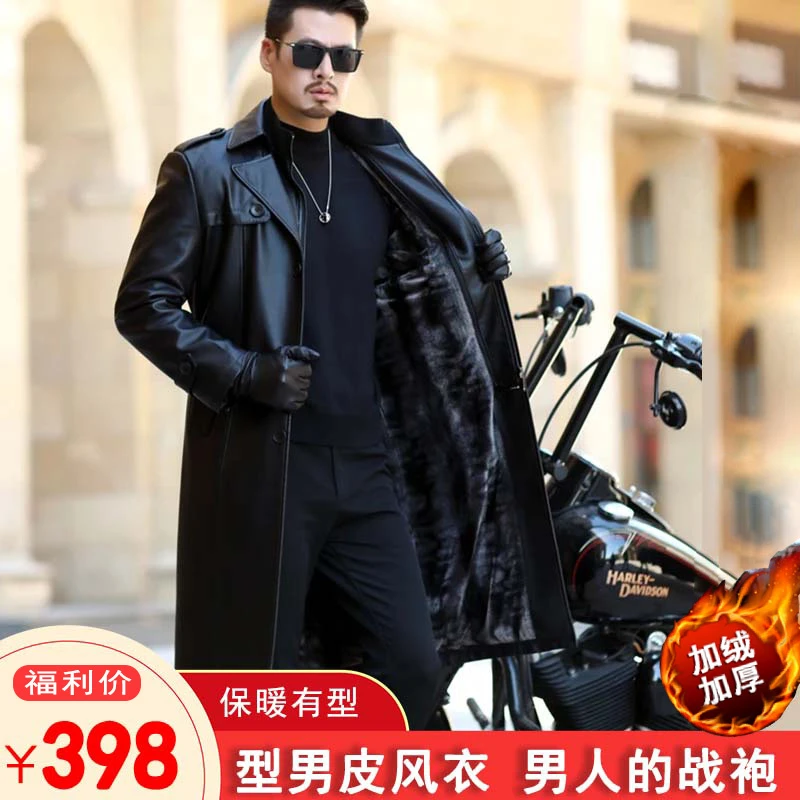 潮男皮风衣加肥加大码长款皮大衣皮衣爸爸装软皮中长款皮服外套男