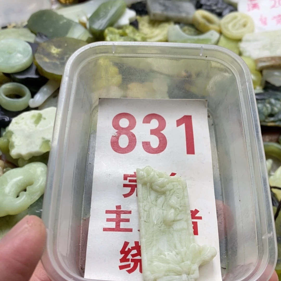 蛇纹石玉未镶嵌挂坠