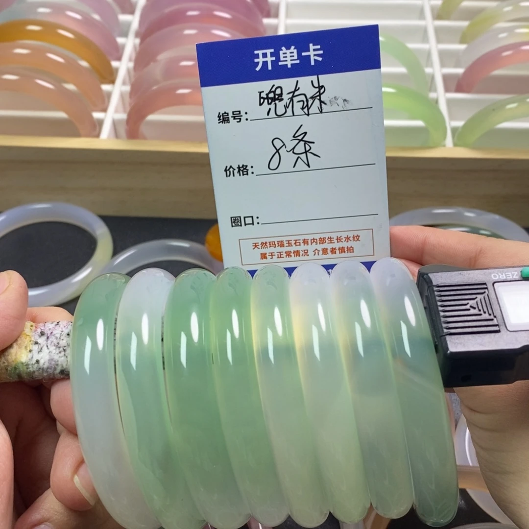 兜***米玛瑙/玉髓手镯未镶嵌