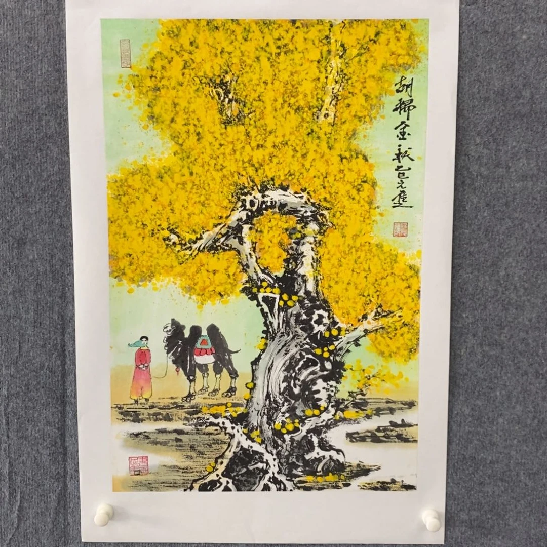 国画绘画作品欣赏
