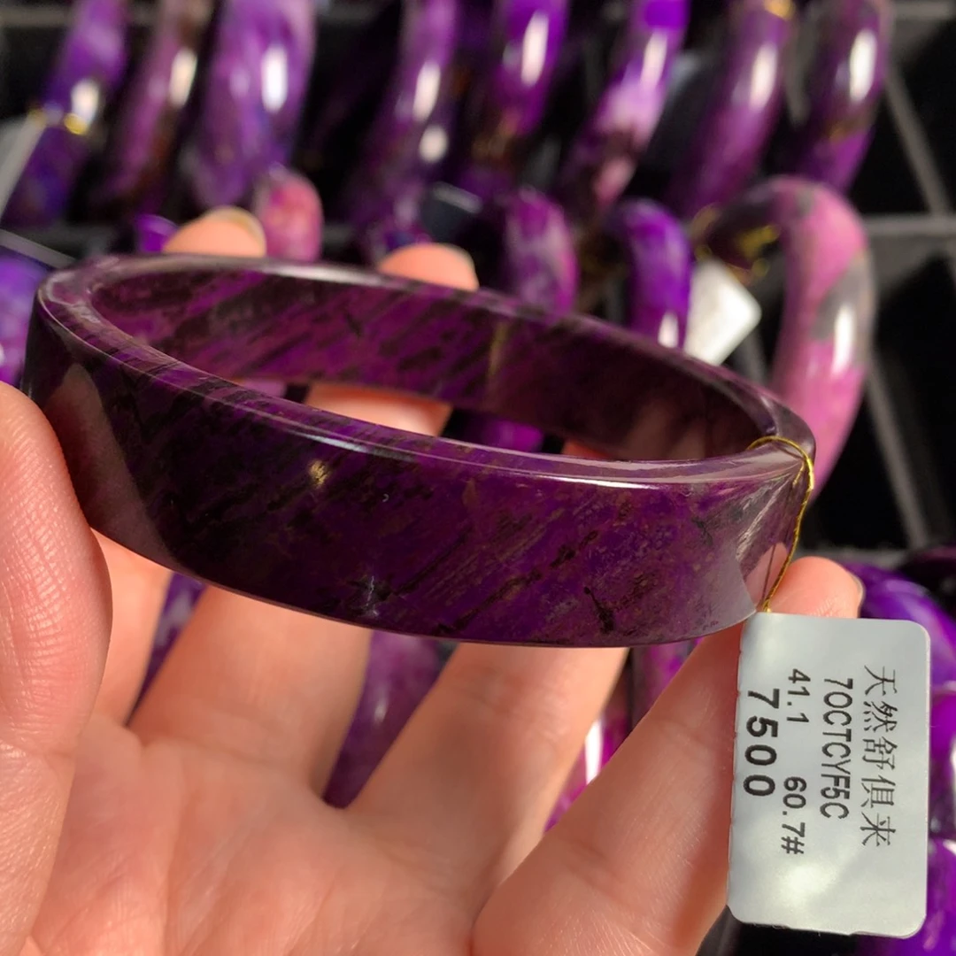 苏纪石（舒俱来）未镶嵌皇家紫老桃红手镯