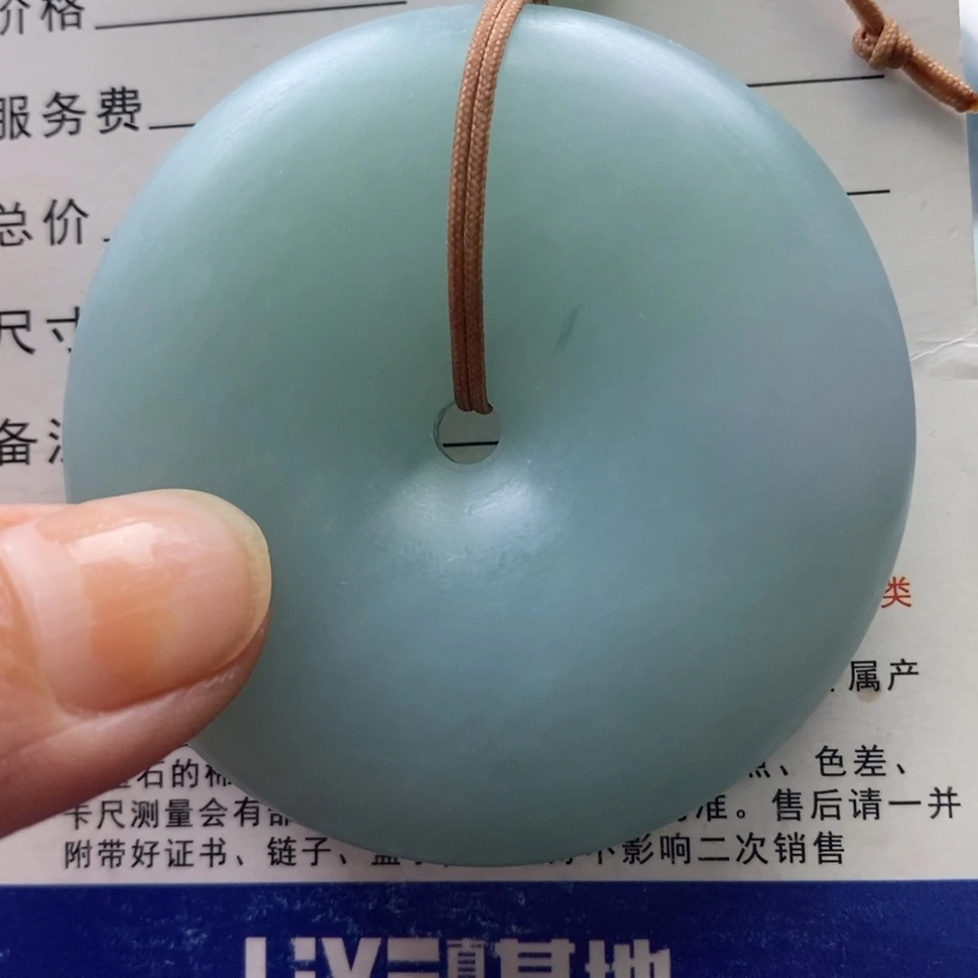 未镶嵌定制翡翠十*