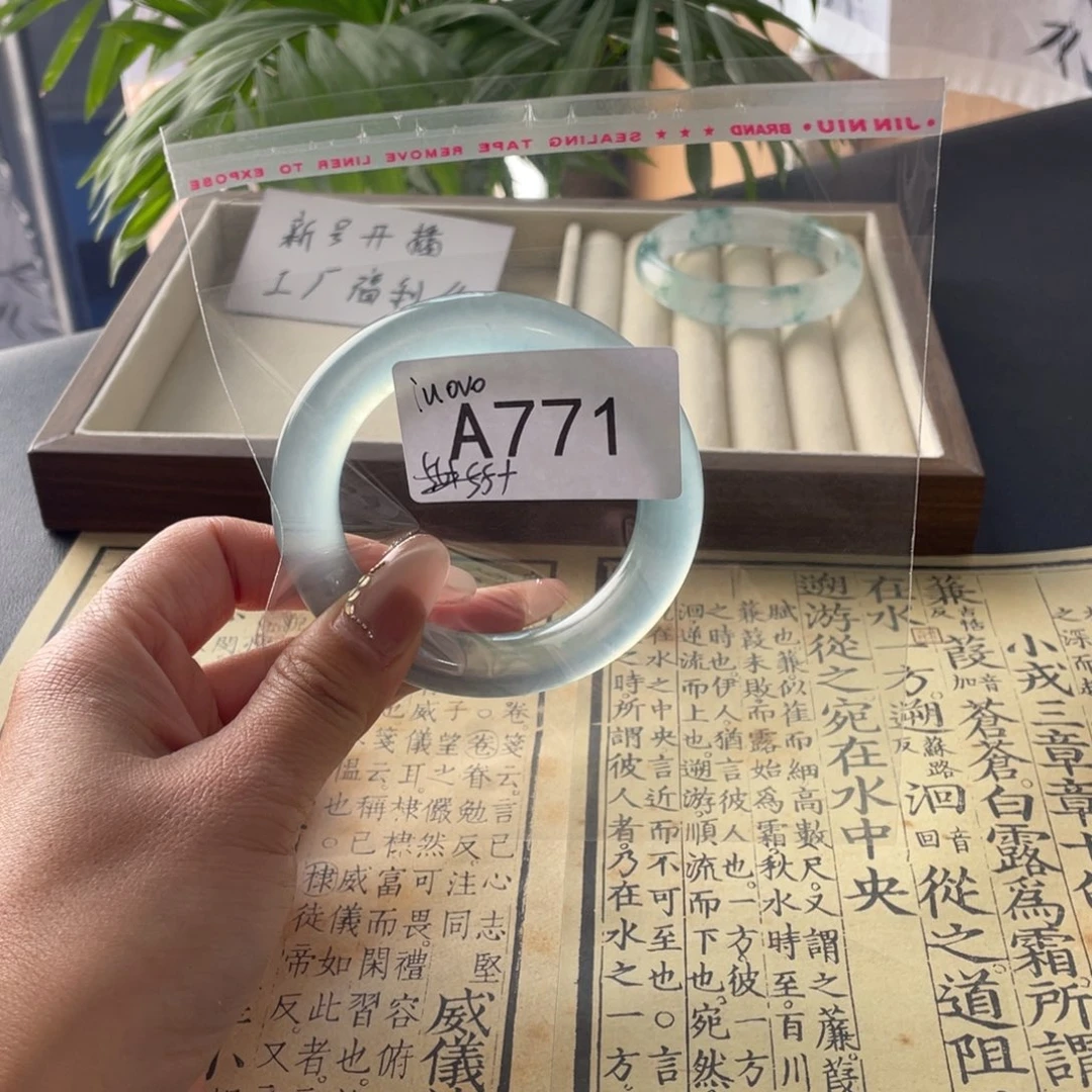 i***o直播间一物一拍饰771