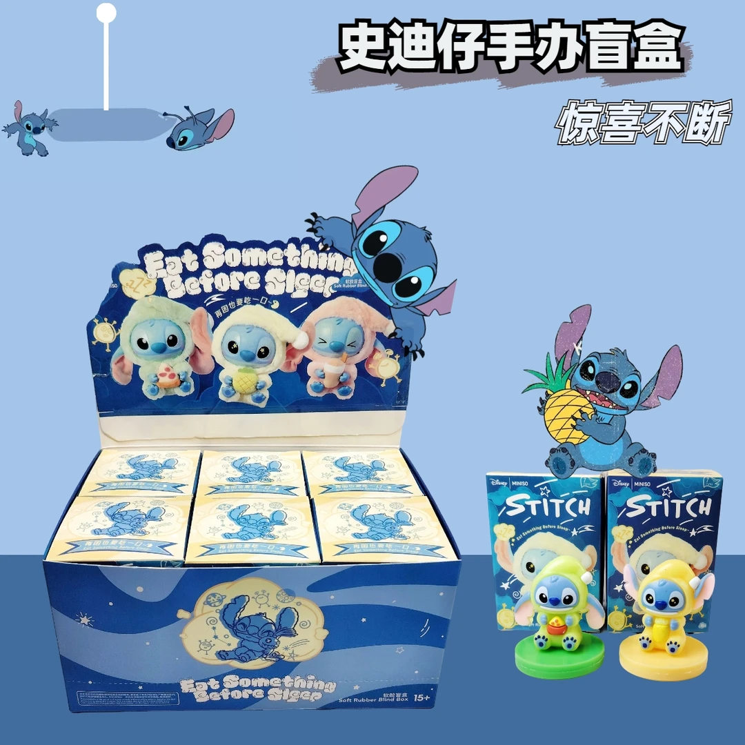 【速抢】新款卡通史迪仔潮玩手办6入玩偶生日礼物搞怪史迪仔盲盒