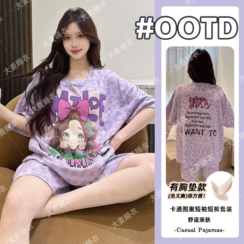 【100%棉短袖短裤带胸垫】新款爆款甜美风短袖短裤睡衣家居服套装
