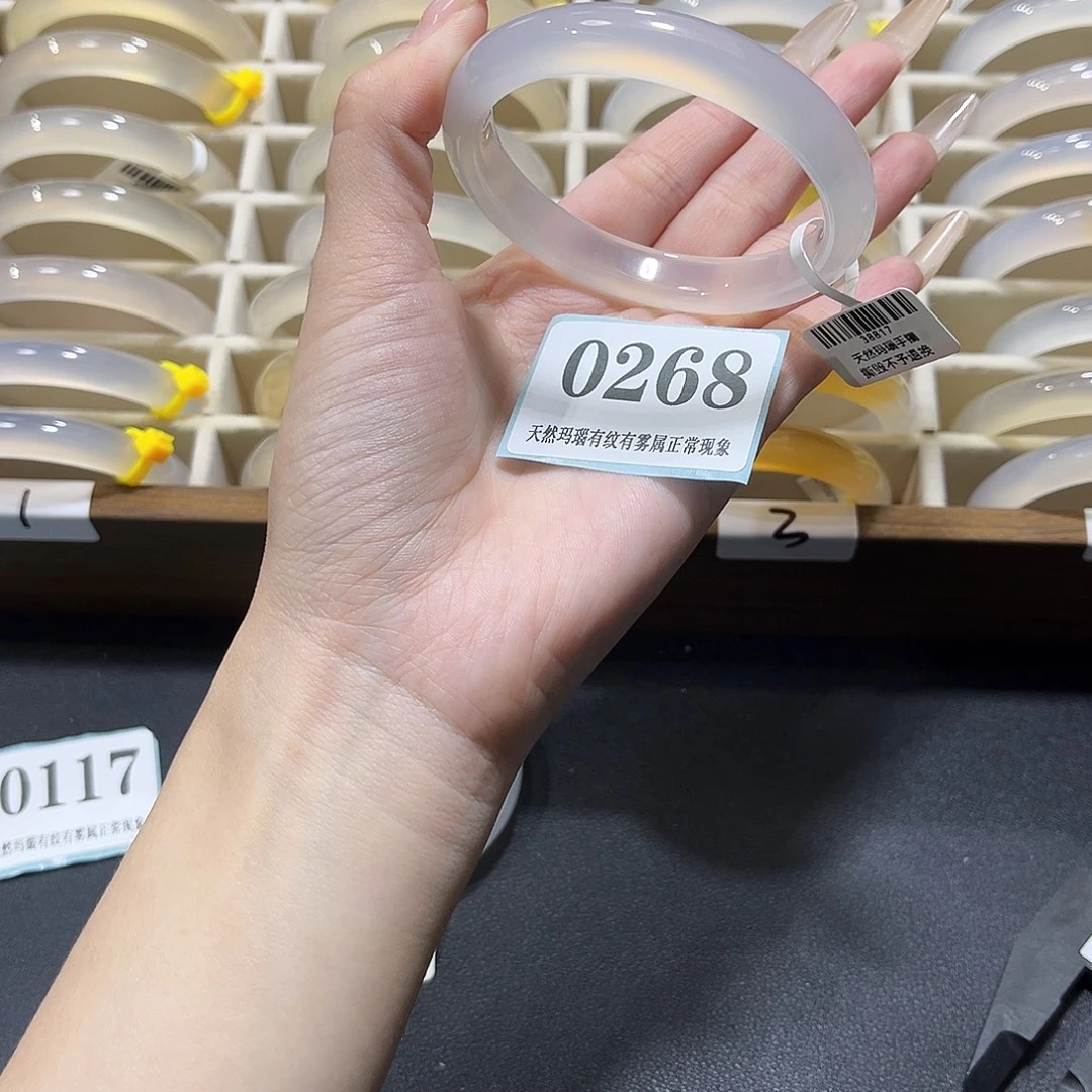 玛瑙/玉髓未镶嵌手镯