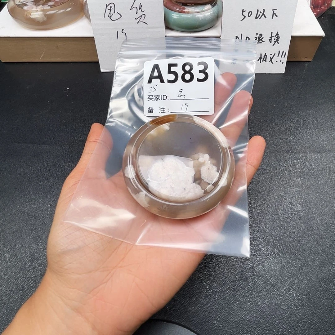 听***念玛瑙/玉髓合金手镯