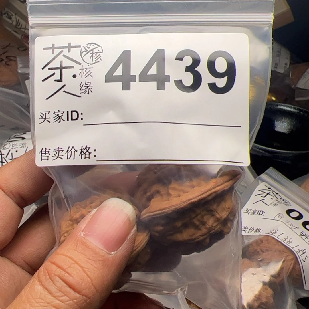 【闪购商品】文玩核桃吊坠今天