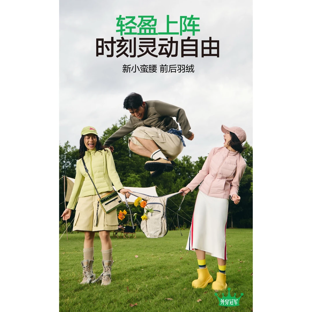 257/257-1男女款前后「90绒」修身显瘦羽绒服外套