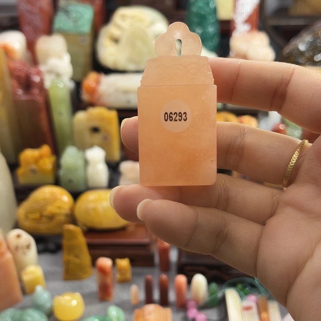 寿山石印石碉***三6293包邮包刻