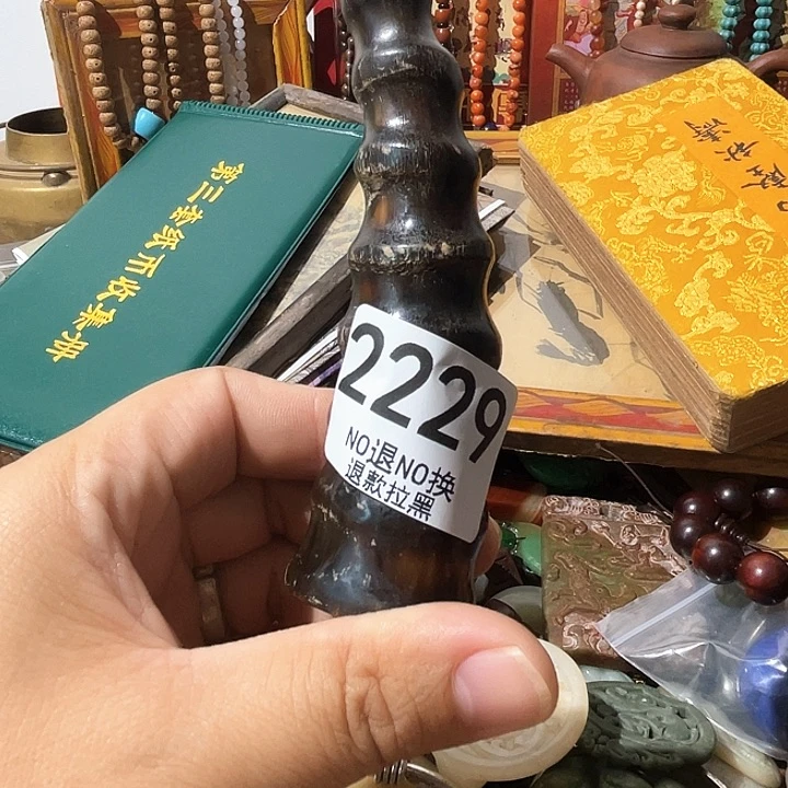 8***董2229。