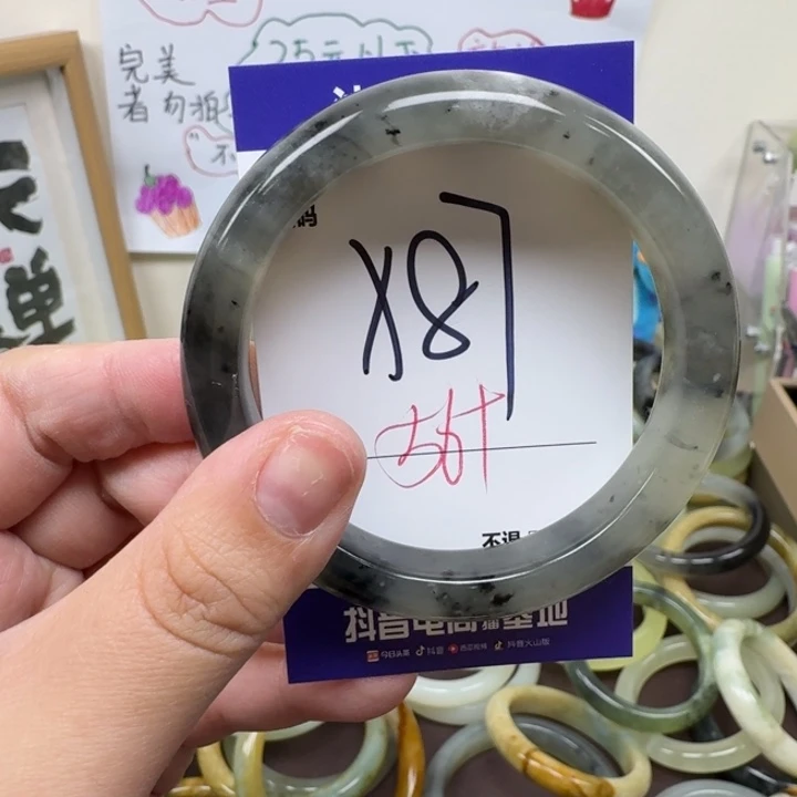 蛇纹石玉未镶嵌手镯87