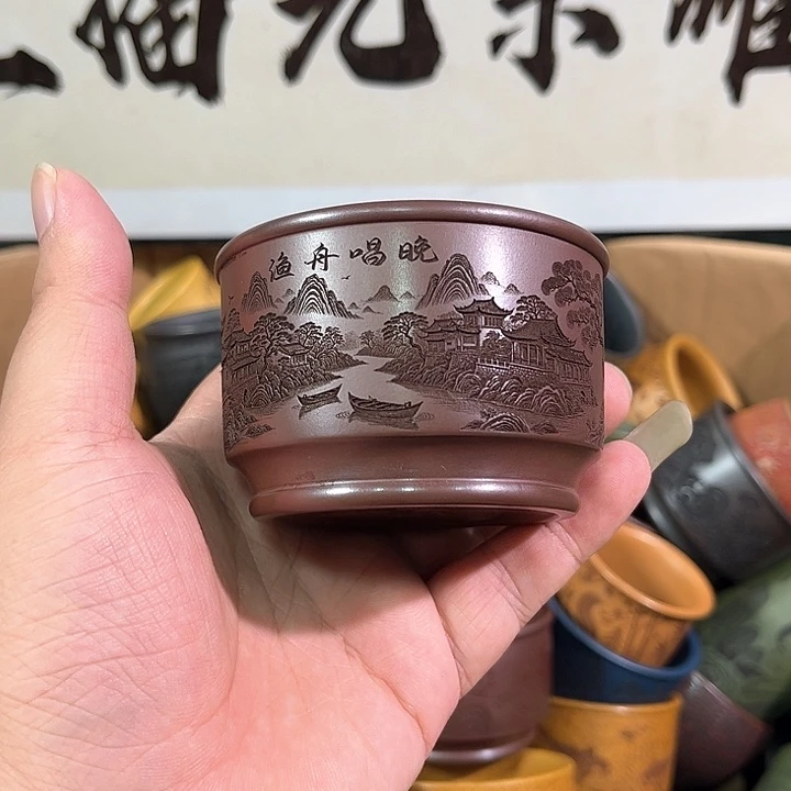 茶杯紫砂全手工紫砂主人杯