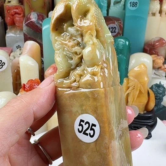 寿山石印石印石章料……