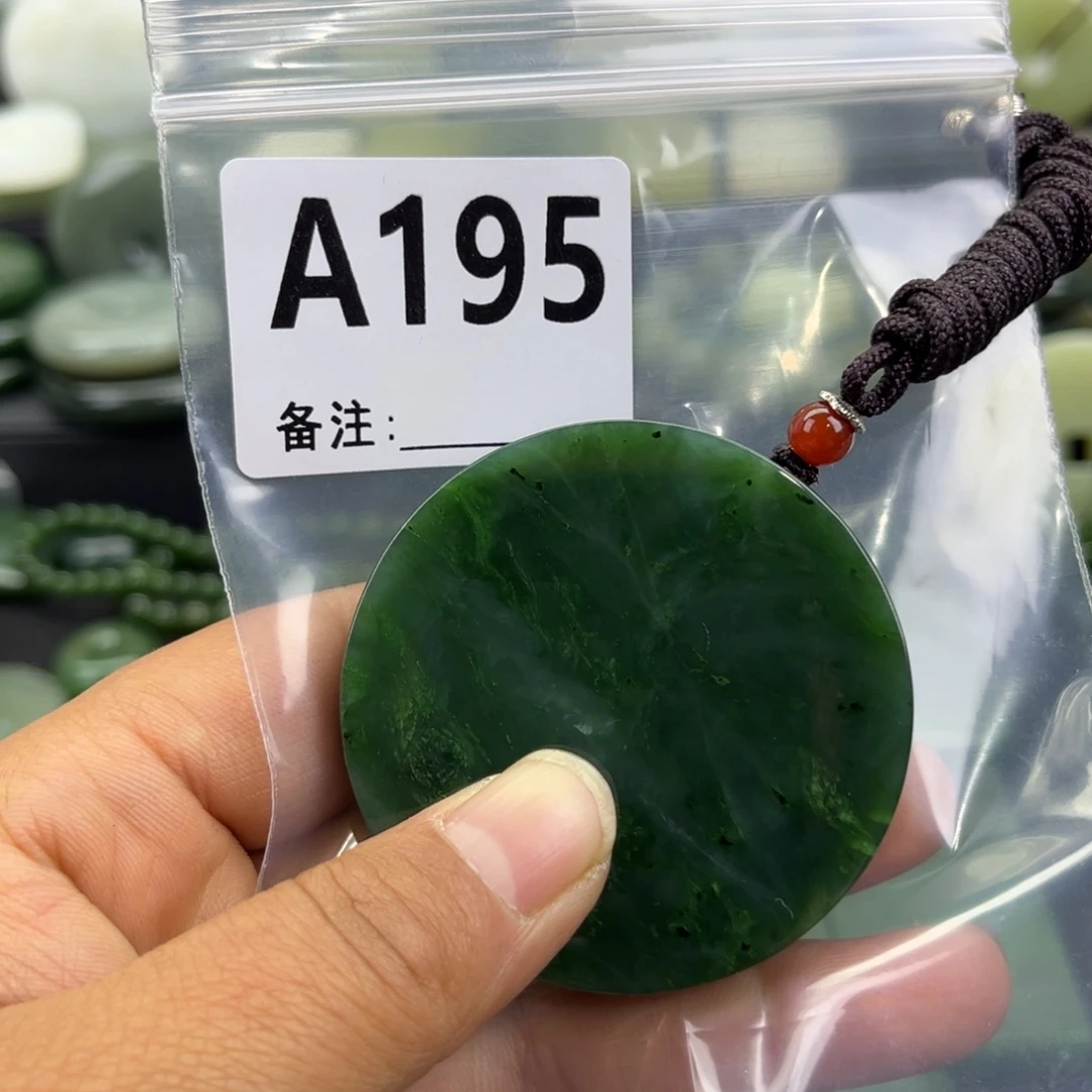和田玉未镶嵌珠宝半成品