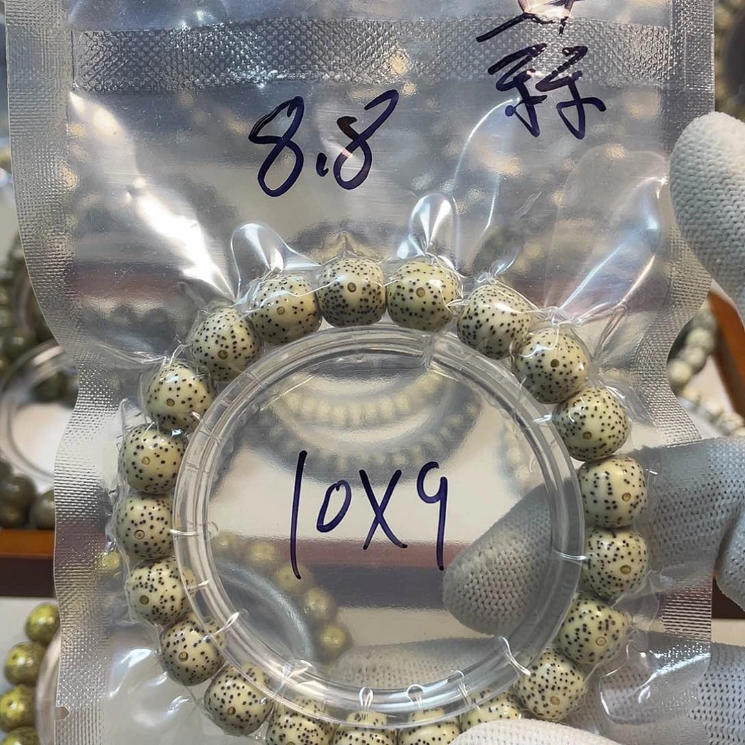 桃核手串星月菩提