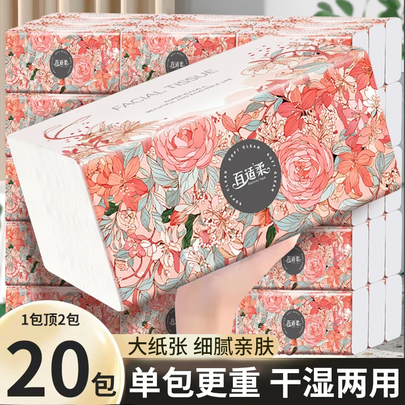 家用大包实惠装抽纸整箱批发餐巾面巾纸家庭装卫生纸餐巾批发纸巾