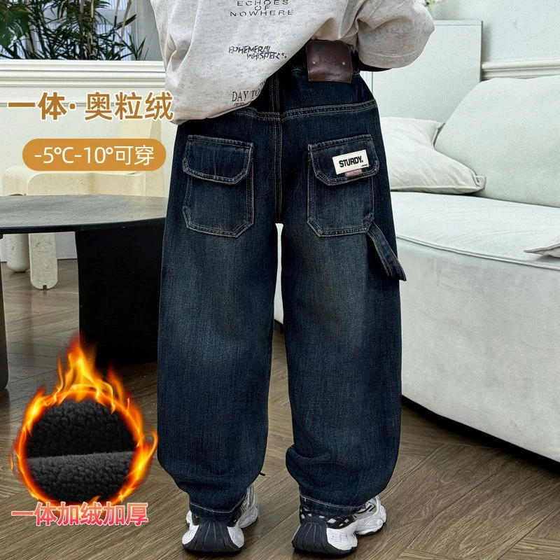 儿童裤子秋冬新款工装休闲大童加绒牛仔裤潮牌宽松百搭男童牛仔裤