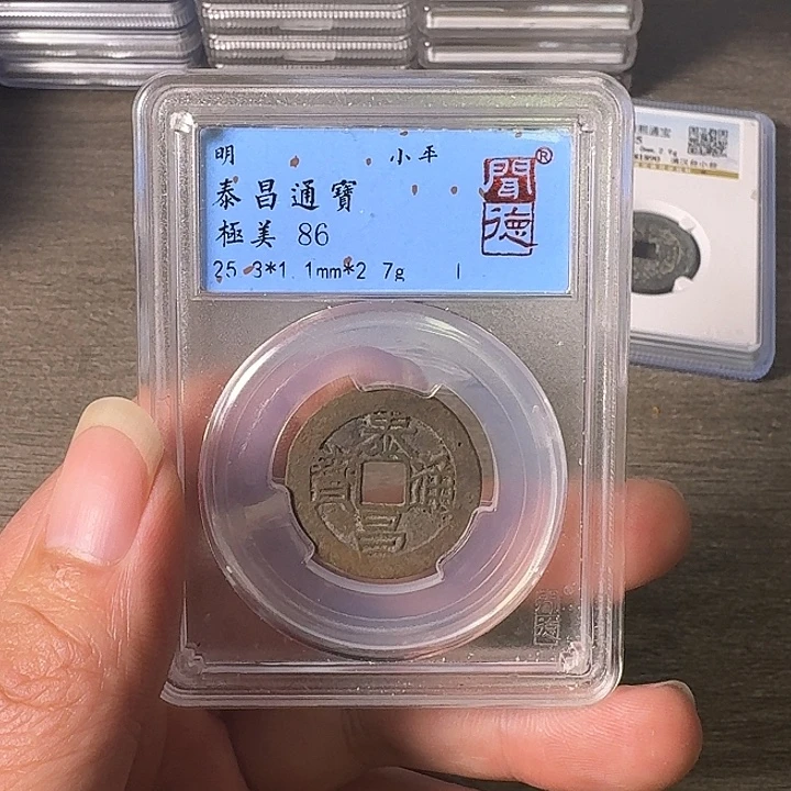 铜A闻博文化泰昌通宝