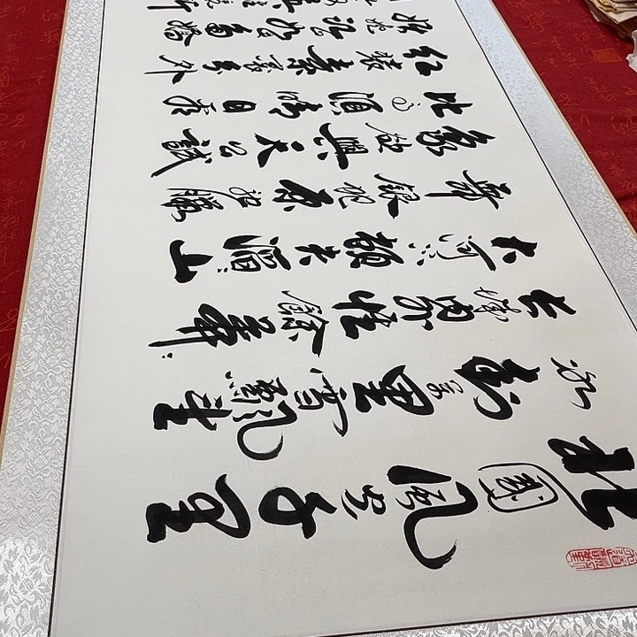 书法北国卷轴李保军205乘55厘米左右手写