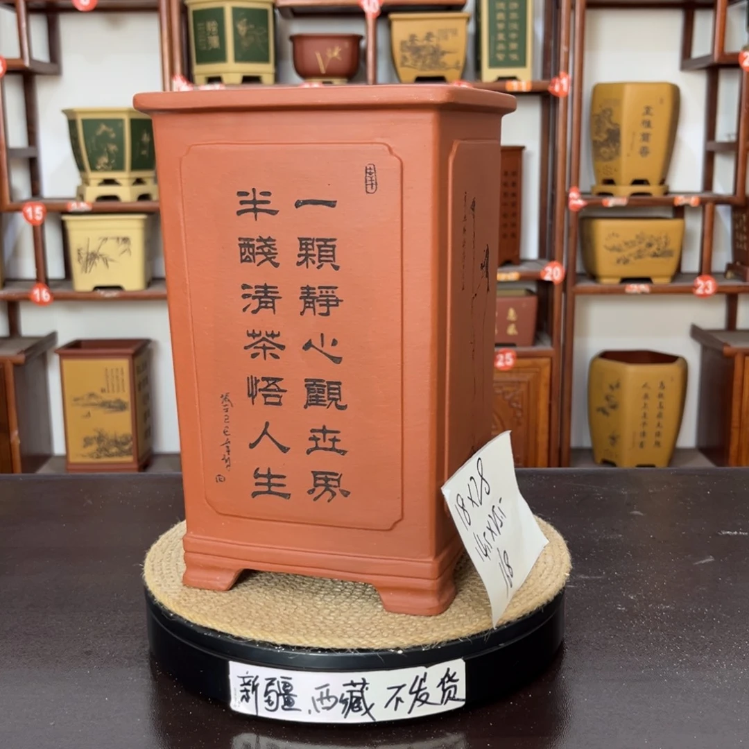 紫砂花盆紫砂花盆