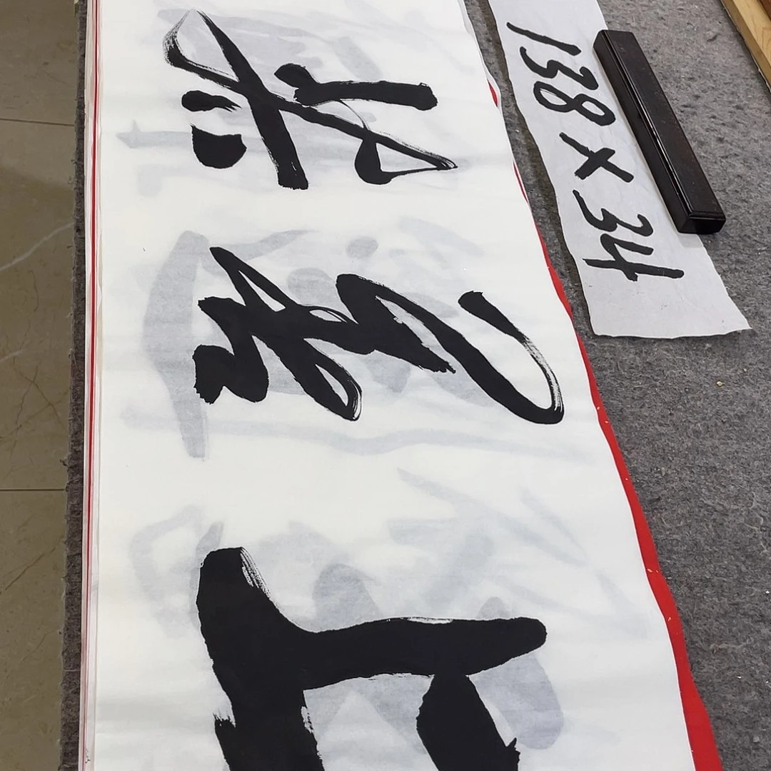书法Lvqinzhenshufa