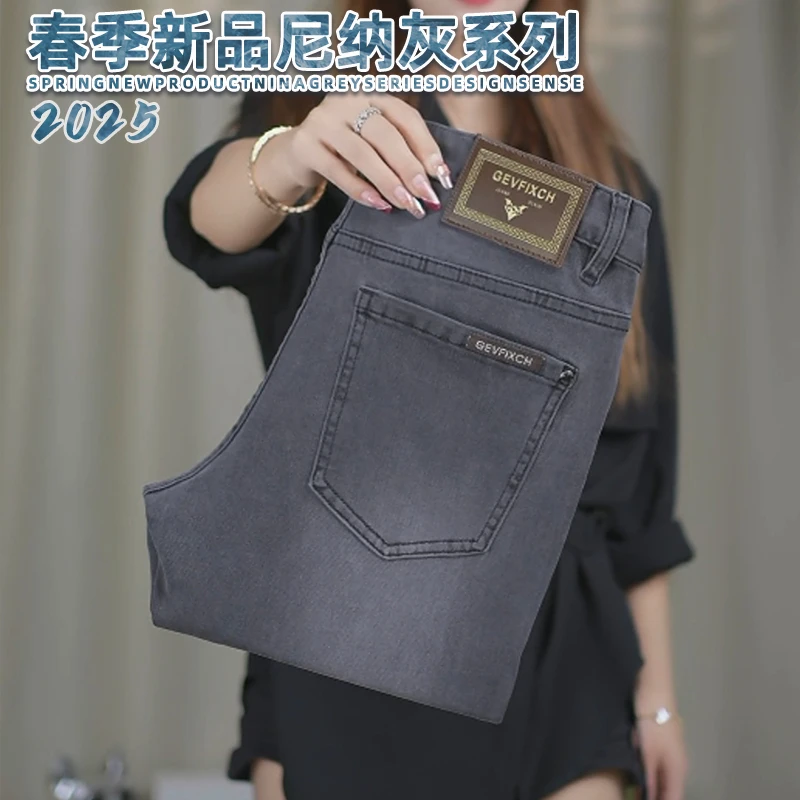 尼纳灰欧货牛仔裤男士2025年春季新款轻奢男装弹力商务修身小直筒