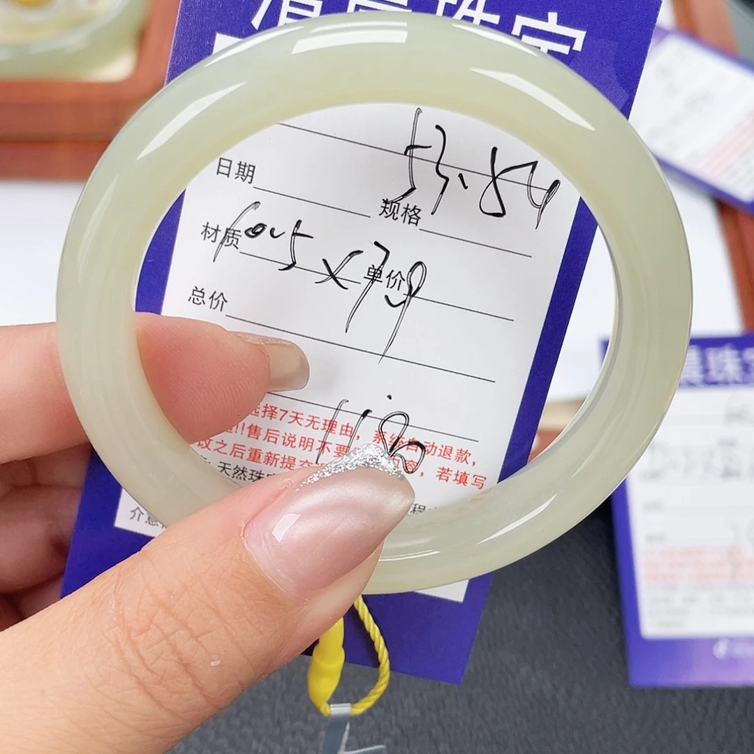 和田玉未镶嵌手镯