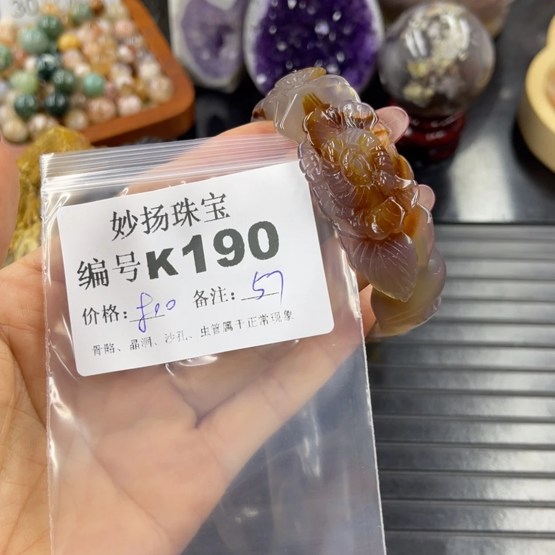 石英质玉默认有瑕未镶嵌?****?