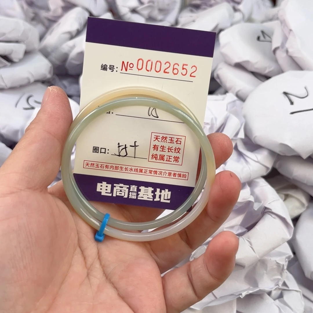 玛瑙/玉髓手镯未镶嵌2652